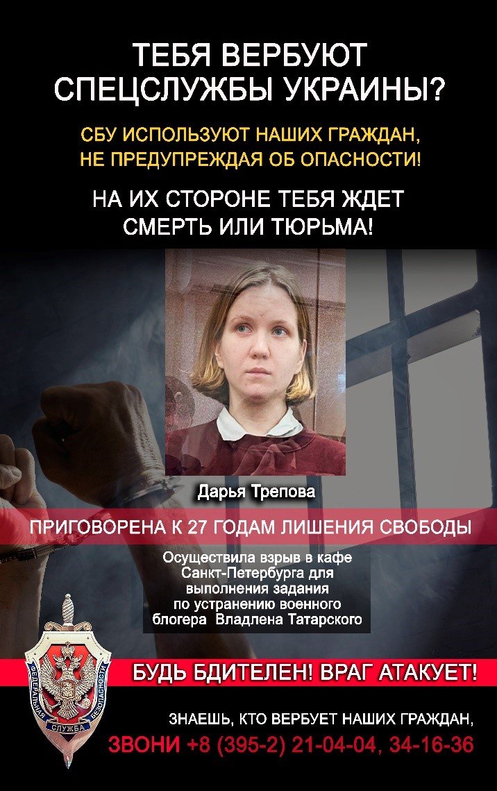 ТЕБЯ ИСПОЛЬЗУЮТ И БРОСЯТ. ИСТОРИЯ ДАРЬИ ТРЕПОВОЙ — ДОКАЗАТЕЛЬСТВО